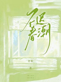 不迟到不旷课的保证书