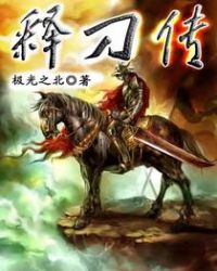 释永信晚上住少林寺吗