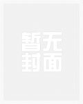 剑来(1-7册)出版精校版