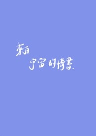 来自宇宙神秘的声音