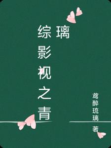 综影视之炮灰多福免费阅读